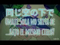 Tsubame | yoasobi feat. Midories ミドリーズ | canción completa | letra japonés / romaji / sub español