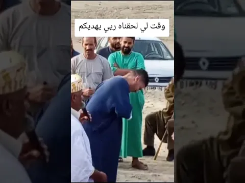 شوفو الوقت لي لحقنا ليه 😰😰