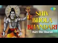 Download Lagu Shiv Bhola Bhandari | शिव भोला भंडारी | Shiv Bhajan | Hari Om Sharan