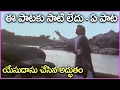 Download Lagu Aakaasa Desaana Melody Song || Nageshwara Rao || Movie -Meghasandesam || Trendz telugu