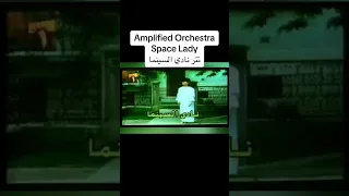 موسيقى تتر برنامج نادي السينما الاصليه كاملة                                    دندنها