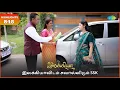 Download Lagu Ilakkiya Serial | EP 848 Highlights | 12th July 2025 | Shambhavy | Nandan | Sushma Nair