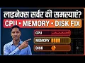 Linux Server Issues Fixing CPU Memory and Disk Problems