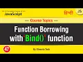 Borrowing Function with Bind method Borrowing Function in JavaScript Tutorial in