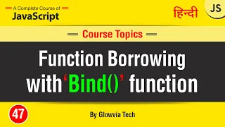 Borrowing Function with Bind method Borrowing Function in JavaScript Tutorial in