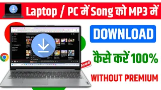 laptop me music kaise download kare how to download mp3 music in laptop