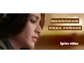 Download Lagu RAAZ REBOOT |- HUMMEIN TUMMEIN JO THA (PAPON | PALAK MUCHHAL) - FULL SONG WITH LYRICS