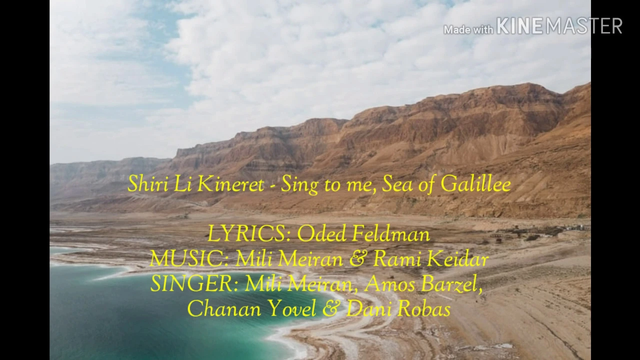 Shiri li Kineret, Sing to me, Sea of Galillee by Mili Meiran, Amos Barzel, Chanan Yovel & Dani Robas Shiri li Kineret, Sing to me, Sea of Galillee by Mili Meiran, Amos Barzel, Chanan Yovel & Dani Robas