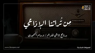 الشيخ راغب غلوش آل عمران وقصار السور مسجد السيدة زينب تسجيل نادر جد ا 