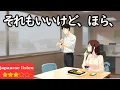 Download Lagu 20 Minute Japanese Practice Master Listening and Speaking Skills