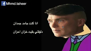 هل حاربت في فرنسا ملخص الموسم التاني من مسلسل Peaky Blinders 