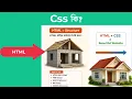 Basic Css Part 1 Basic CSS Tutorial Css Tutorial Bangla Css Css Tutorial Learn Css