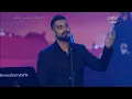 آدم - كيفك أنت | موسم الرياض (فوق الخيال) Adam - kefak ent #السعودية #benchmark