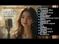 Download Lagu Romantic Mandarin Album 1
