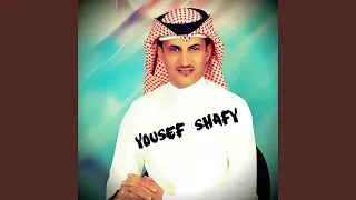 Aatytk Aashki El Nader 