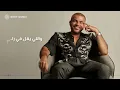 Amr Diab - Shokran (Official Lyric Video) | (كلمات) عمرو دياب - شكراً