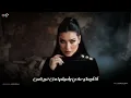 كليب الشماتين مستنين علي نار - دنيا الألفي 2026 - توزيع حريقه برودكشن  Official video music [2026]