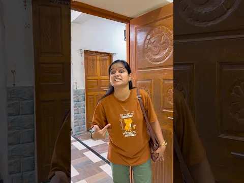 सासुरवास 😂