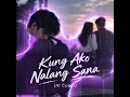 Kung Ako Nalang Sana By: Bituin Escalante (AI Cover) Retrovivals