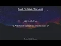 Download Lagu Surah Al Balad by Sheikh Shuraim with English Translation