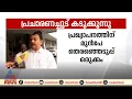 തൃശൂരിൽ ബിജെപിയെ മൂന്നാം സ്ഥാനത്താക്കാനാണ് ശ്രമമെന്ന് കെ മുരളീധരൻ