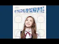 Download Lagu Wonderland