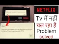 Netflix please make sure that your device has network connectivity and the date and time setting