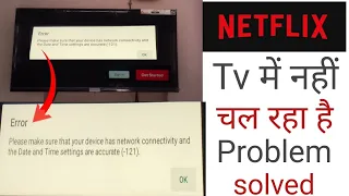 Netflix please make sure that your device has network connectivity and the date and time setting