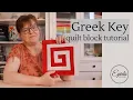 Download Lagu Greek Key quilt block tutorial