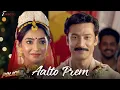 Aalto Prem | Police | Raj Barman, Antara Mitra, Tota RC, Ramakant S, Pean Sarkar, Dabbu, Raja Chanda
