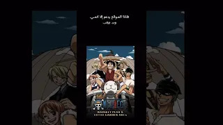 أفضل موقع لمشاهدة انمي ون بيس 