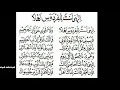 Download Lagu TERMERDU SYIIR ABU NAWAS ILAHILAS TULIL FIRDAUS #SOLAWAT POPULER .