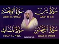 Surah Yaseen (Yasin) | Surah Rahman | Surah Waqiah | Surah Mulk | Shaikh Maher Al Muaiqly