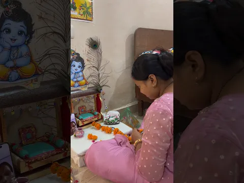 Yeh janmashtmi thodi si alag hai🥹🦚 #delhiist #ytshorts #minivlog #janmashtami #bhog #sasural