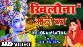  i khilona maati ka i tripti shakya i nirgun bhajan kabhi ram banke kabhi shyam banke