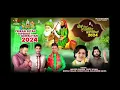 Download Lagu Master Saleem , Feroz Khan , Deepak Maan | Superhit Qawwali Jukebox 2024 | Peer Baba Songs