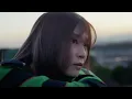 青山吉能 / lull（Music Video）