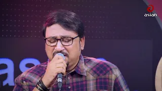 ফেরারী মন | Ferari Mon | Ayub Bachchu | Atik Babu | Asian Music