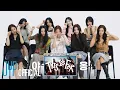 Download Lagu TWICE \