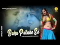 Download Lagu Bahu Patake | Official Video | Ash B King | Sharmishtha Makwana | DS Narwana | Befikre Entertainment