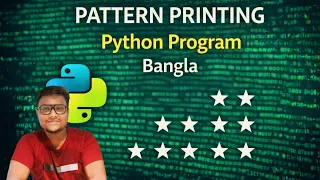 PATTERN PRINTING PROGRAM PYTHON BANGLA