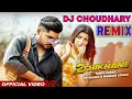 Lagu 2 Thikane Bintu Pabra Remix Dj Choudhary Dhand || Kyu Padh Rahi Hai Chakkar Mein Koi Nhi H Takkar Me