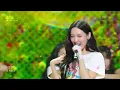 선미 - Balloon In Love [더 시즌즈-지코의 아티스트] | KBS 240614 방송