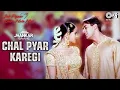 Chal Pyaar Karegi | Jab Pyar Kisi Se Hota Hai Songs | Salman Khan, Rani Mukherji |