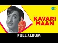 Download Lagu Kavari Maan - Full Album | கவரிமான் | Sivaji Ganesan, Sridevi | Ilaiyaraaja