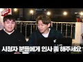 레전드가 왔습니다 "가수 한동근"
