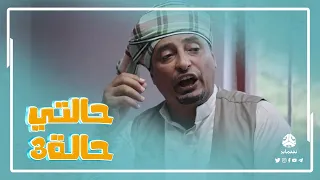 سر علاقة بيت السكري بأدم عليه السلام حالتي حالة 3 