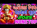 Download Lagu Ganesh Puja Spl Odia Dj Song 2025 | Latest Odia Nonstop Dj Song | Rudra Empire