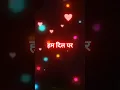 Download Lagu Jab Tumhari Yaad Aati Hai 💔🥀 #romantic #love #shayari #shorts