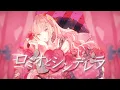 Download Lagu ✿ ロミオとシンデレラ cover / 花たん2023ver